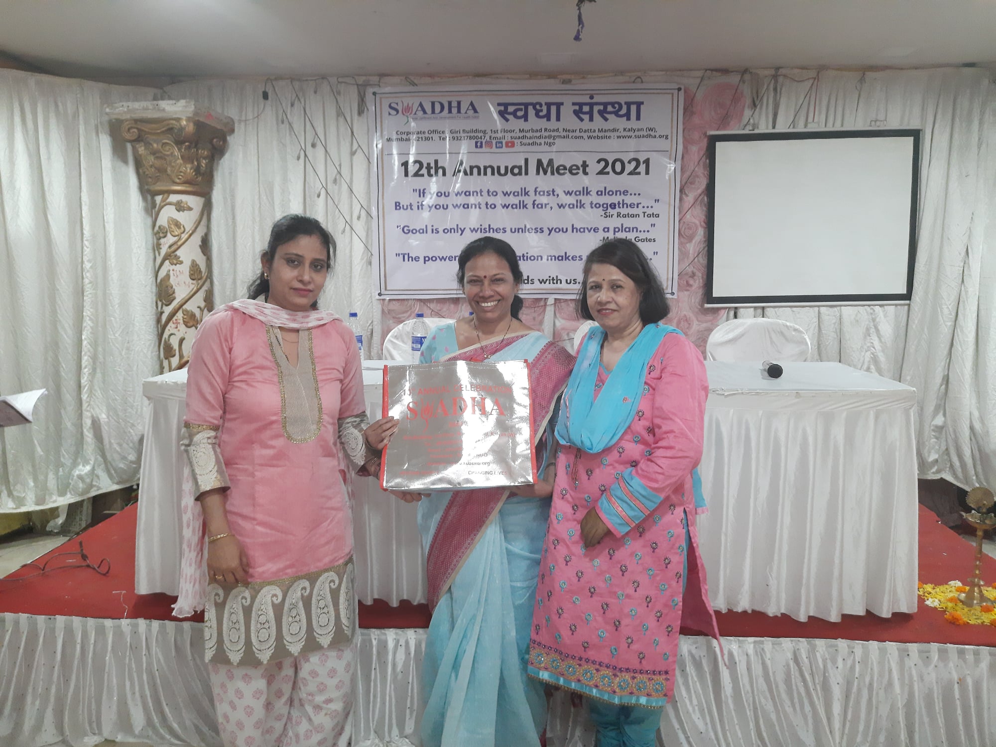 12th Annual General Body Meeting