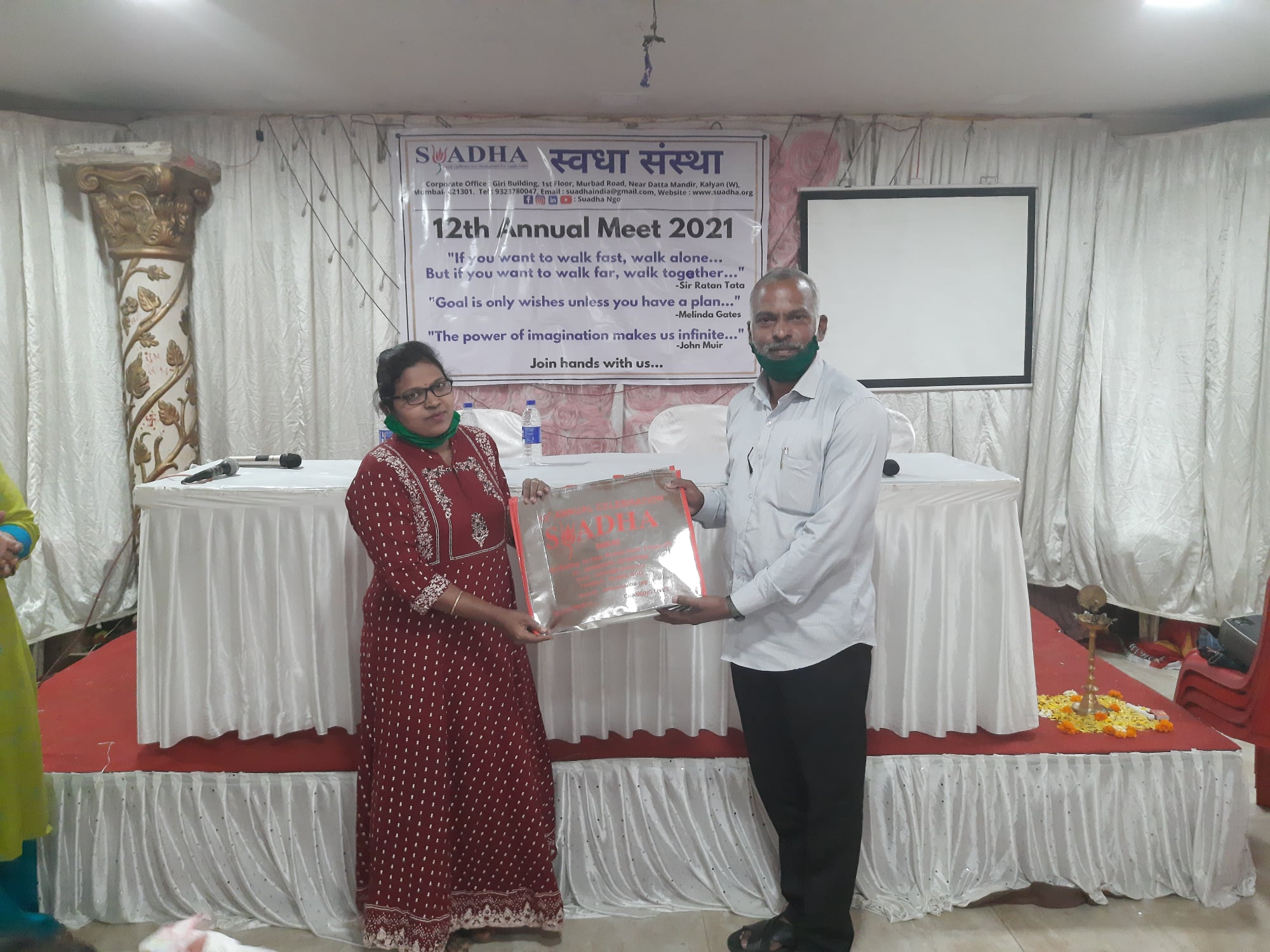 12th Annual General Body Meeting