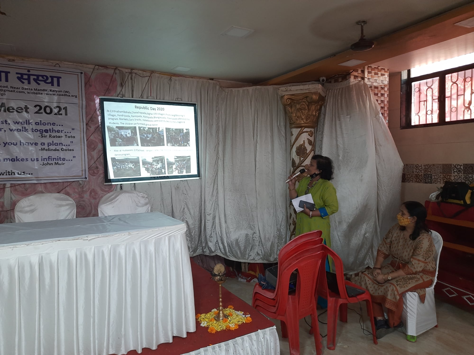 12th Annual General Body Meeting