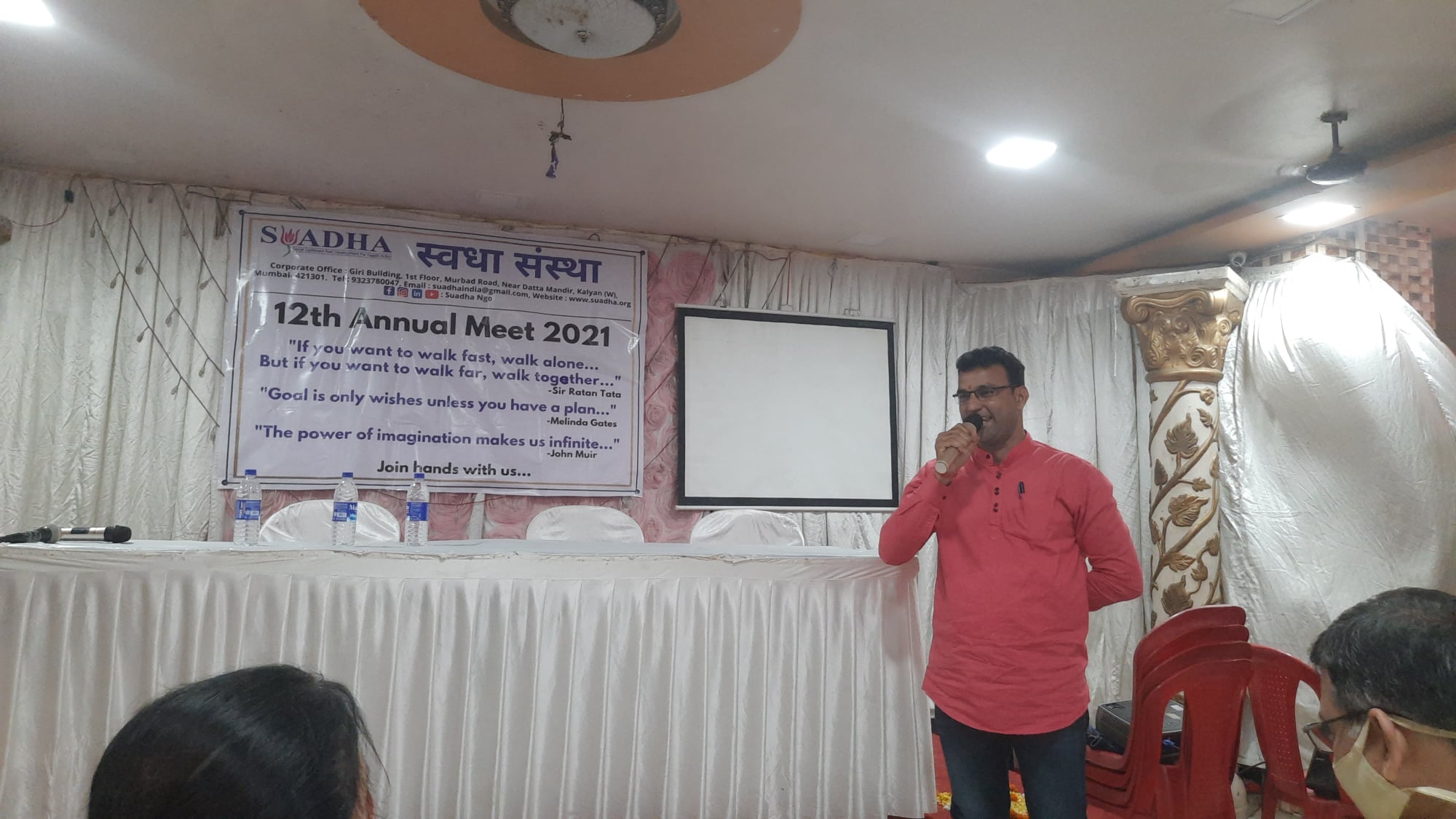 12th Annual General Body Meeting