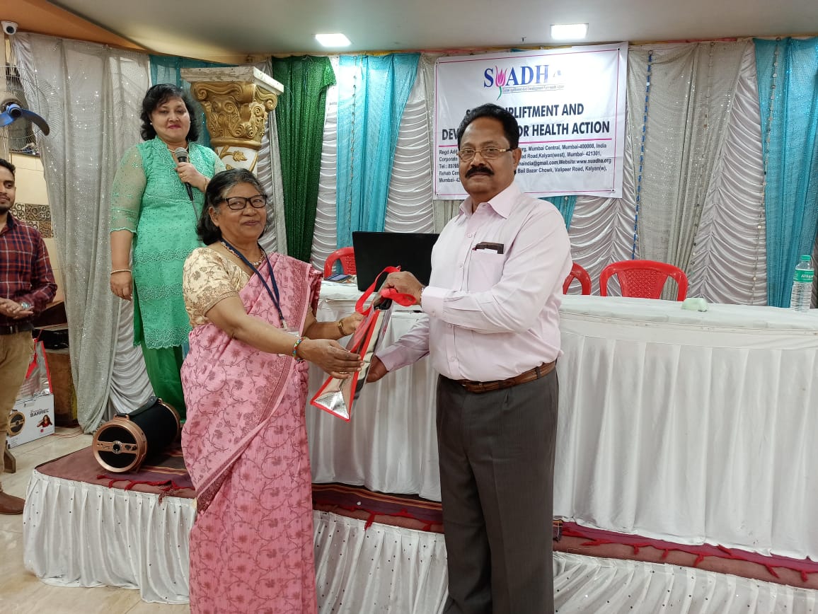 11th Annual General Body Meeting