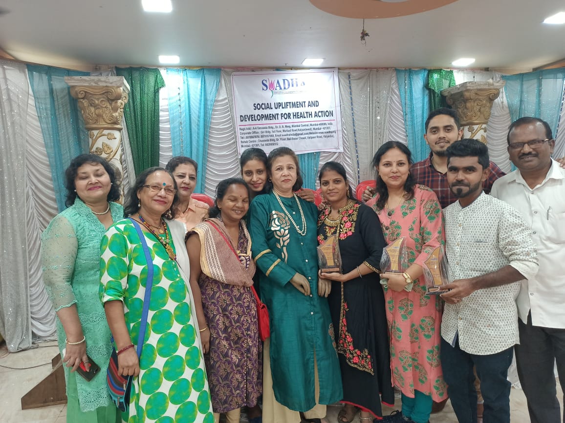 11th Annual General Body Meeting