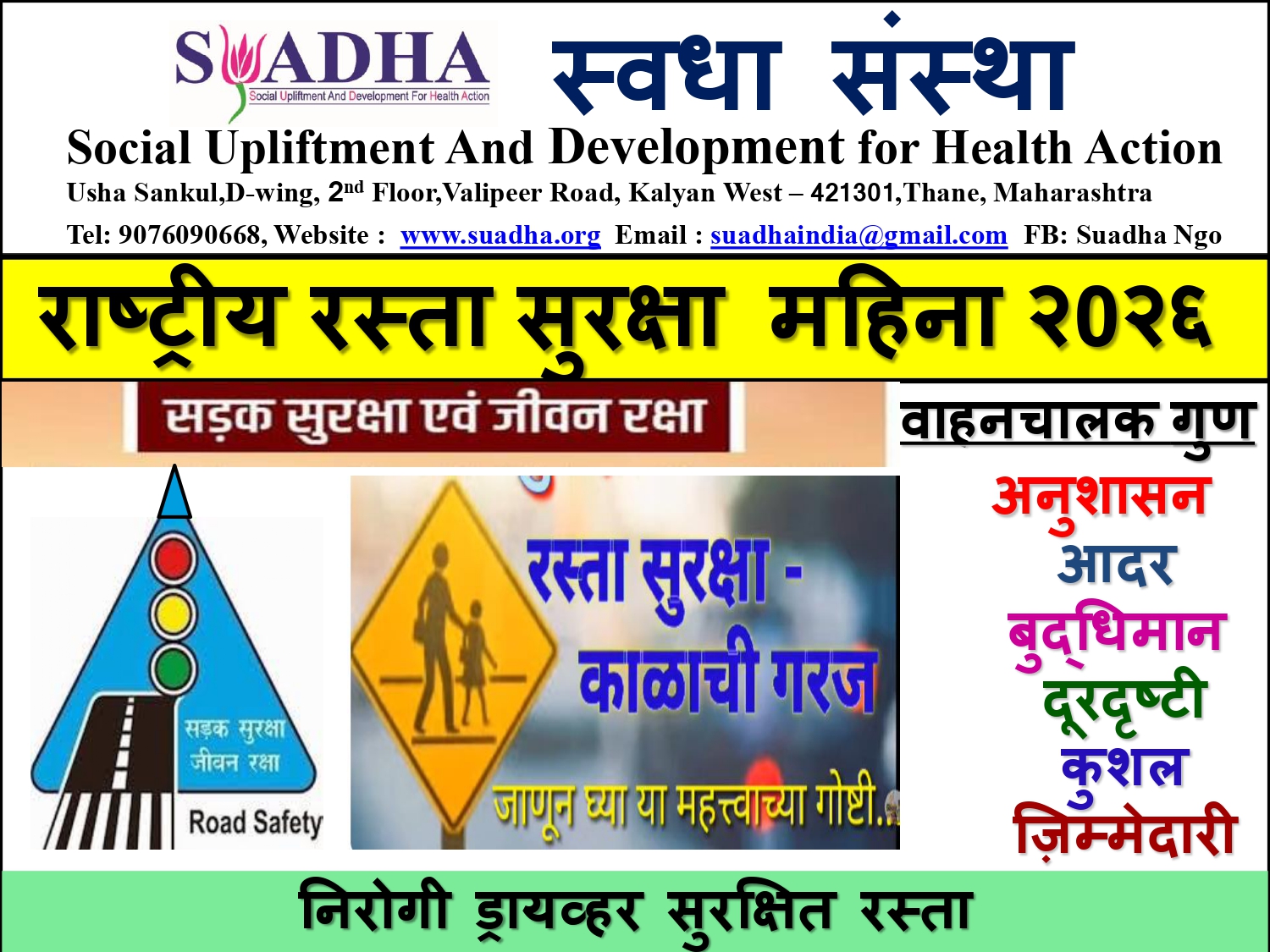 Empowering the Next Generation of Responsible Road Users