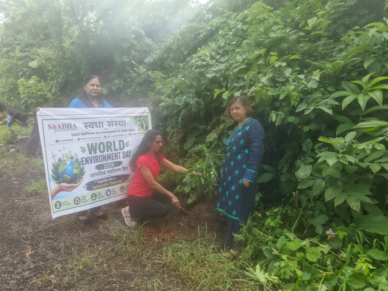 Part-16 Tree Plantation Drive | SUADHA NGO