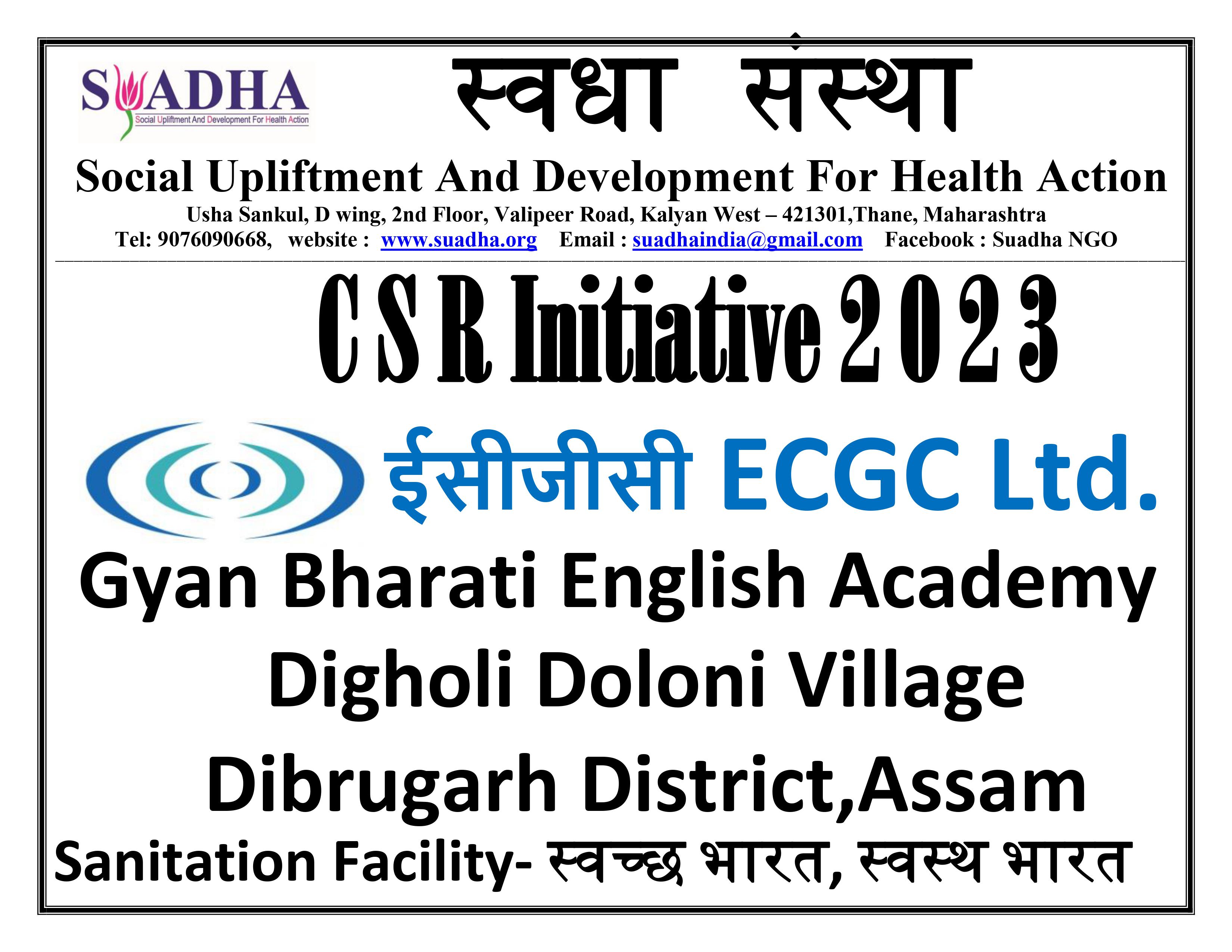 CSR Initiative 2023 by ECGC Ltd.  to support Swachh Bharat Mission in Tea Capital of India at Dibrugarh, Assam State