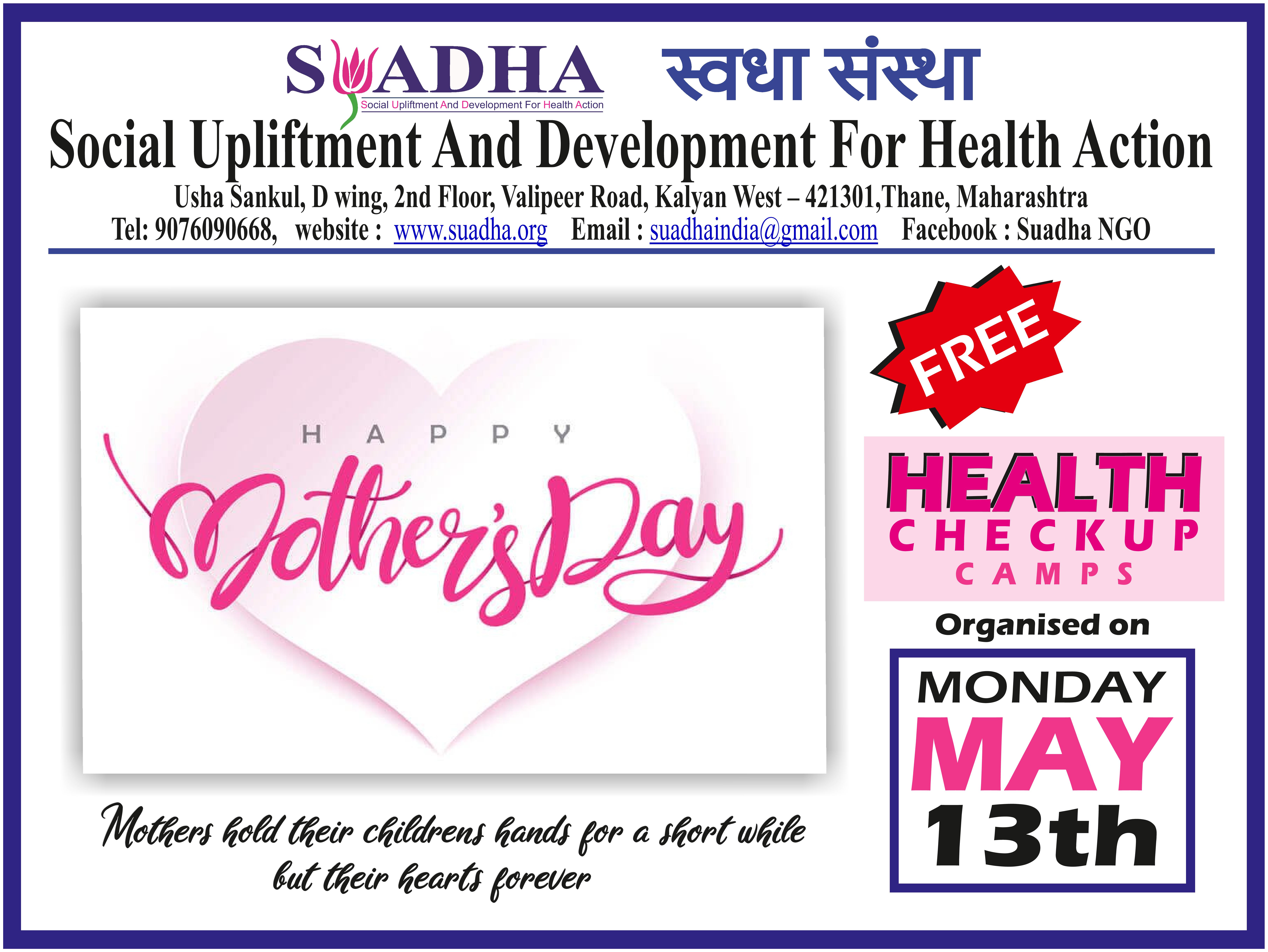Mother’s Day Celebration by conducting a Free Health Checkup Camp