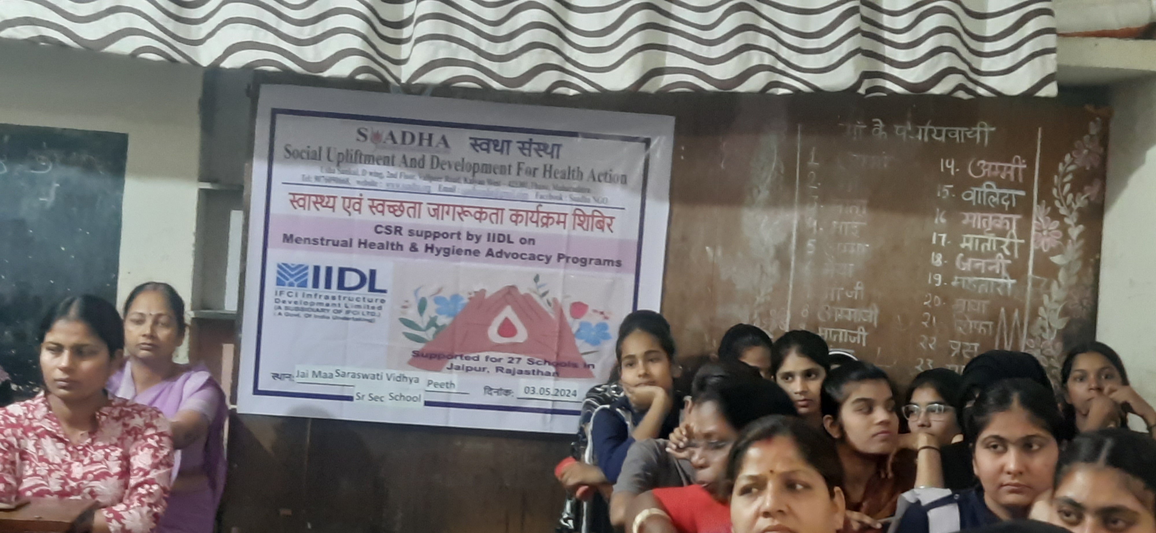 Health & Menstrual Hygiene - JAIPUR CITY 2024