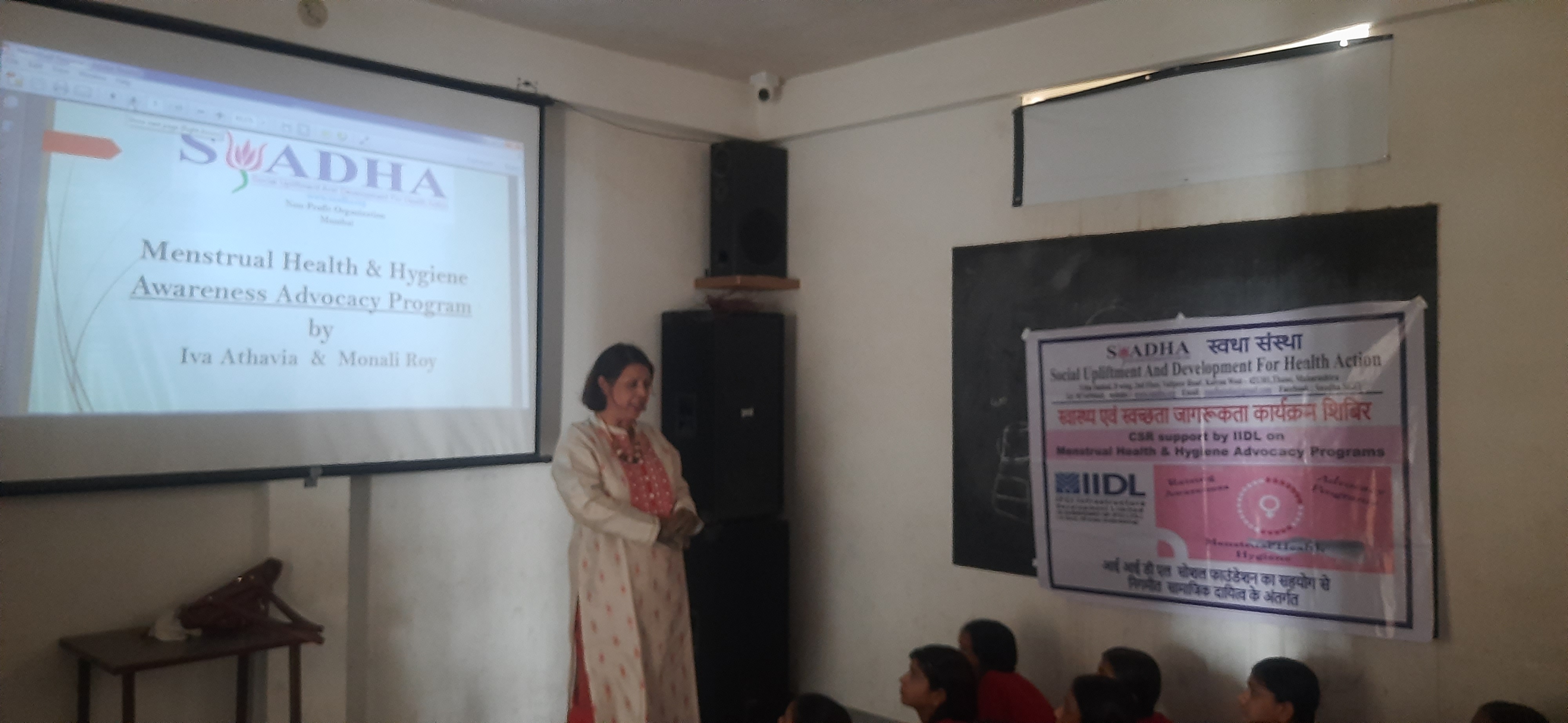 Health & Menstrual Hygiene - JAIPUR CITY 2024