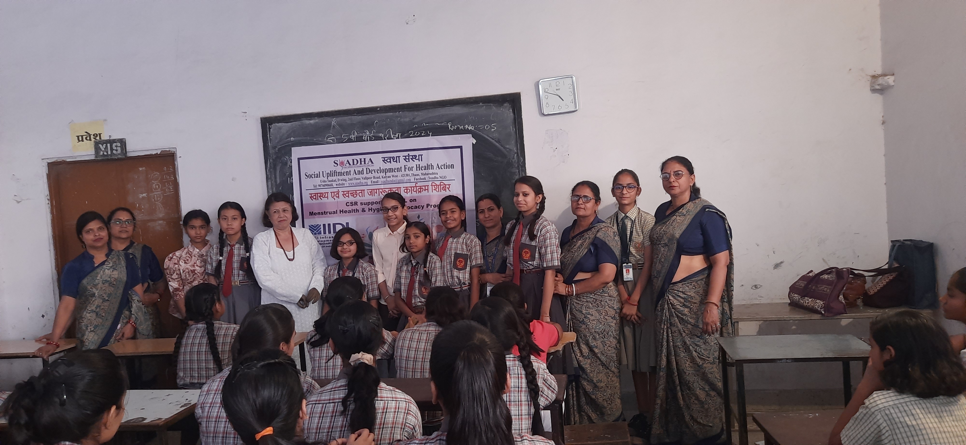 Health & Menstrual Hygiene - JAIPUR CITY 2024